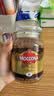 摩可纳（Moccona）荷兰中秋礼盒 经典8号速溶冻干黑咖啡深度烘焙100g 美式400次咖啡 实拍图