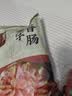 金字 老字号 金华香肠熟食腊味咸甜香肠特产三七肥瘦广式腊肠480g 实拍图