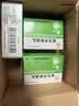 【3盒装】[天士力]复方丹参滴丸27mg*180丸/盒 实拍图