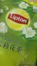 立顿茉莉花茶安徽黄山160g 送礼独立袋泡双囊茶包办公室下午茶2g*80包 实拍图