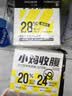 轻即无糖精坚果燕麦蛋白棒能量减谷物代餐威化压缩饼干零食肥食品400g 实拍图
