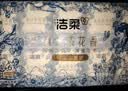 洁柔手帕纸4层6片*30包可湿水高级云南滇山茶花香 纸巾便携小包纸巾 实拍图