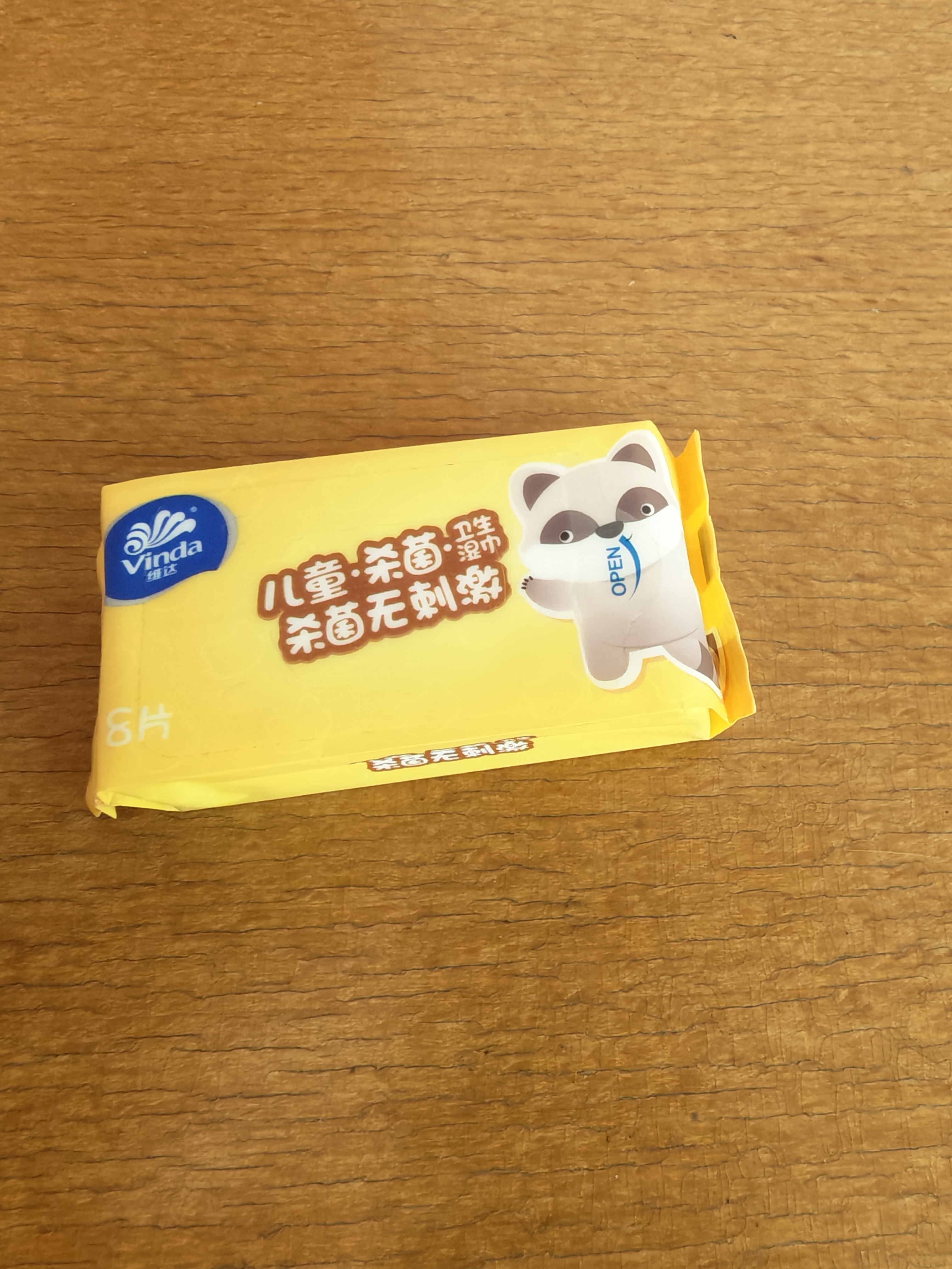 游泳用品便携迷你小包游泳湿巾学生开学军训用品 湿巾随机包装【1包】8片 实拍图
