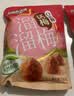 溜溜梅西梅150g膳食纤维西梅干孕妇解馋办公室健康休闲零食新老包装随机 实拍图