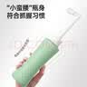 sister care会阴冲洗器女性私处清洗孕妇产妇术后外阴肛门便携清洗护瓶500mL 实拍图