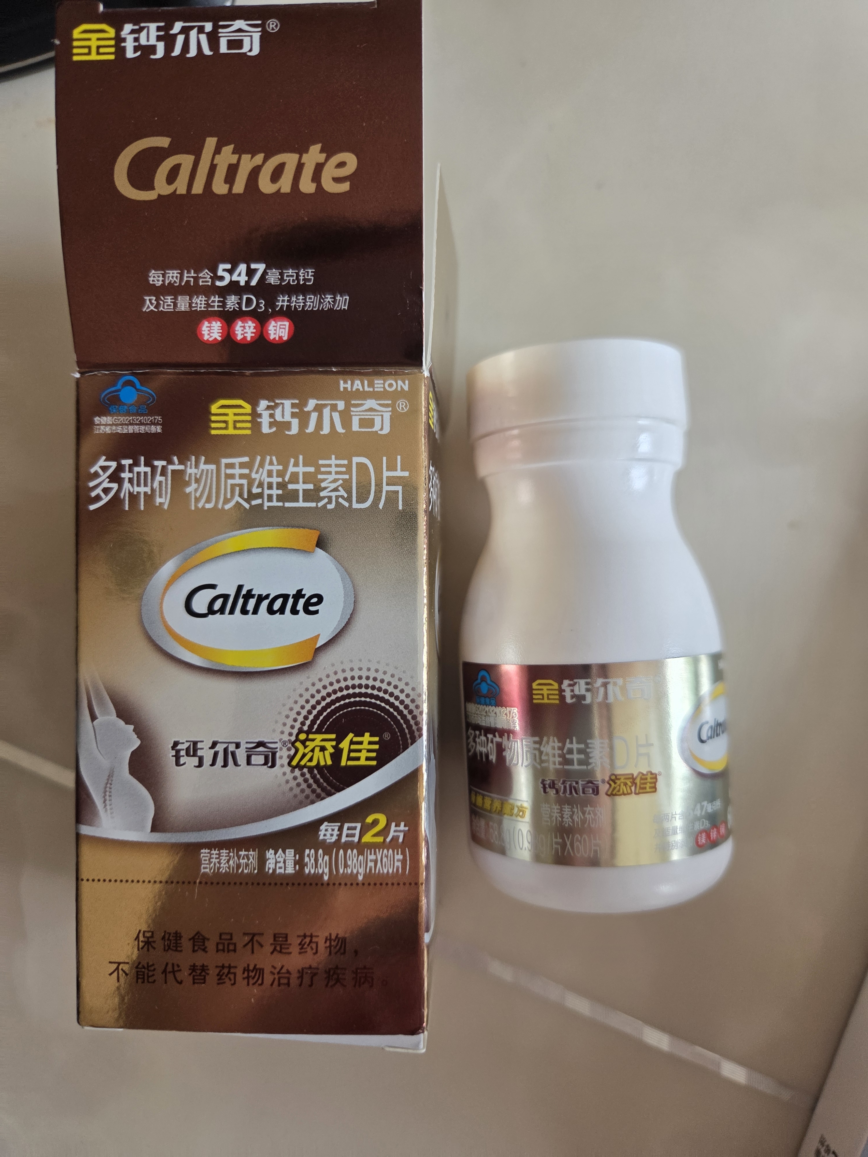 钙尔奇添佳钙片100片*3礼盒装 中老年补钙维生素d3 补镁防抽筋 中秋礼品 实拍图