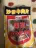 樂高 沙爹牛肉片80g/袋 肉干肉脯儿童休闲零食乐高牛肉干夜宵 实拍图
