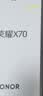 荣耀X70 焕新版 8+128 竹韵青 十面抗摔 8300mAh青海湖电池 IP69防水 荣耀绿洲护眼屏 AI手机 国家补贴 实拍图