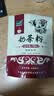 哈纳斯乳业新疆阿勒泰奶茶粉原味+甜味袋装共2袋 实拍图