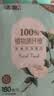 洁柔面子洗脸巾白茶180抽*3提悬挂式一次性毛巾 加厚吸水绵柔巾加量装 实拍图