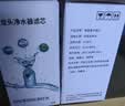 美的（Midea）净水器水龙头过滤器家用自来水滤水器直饮前置过滤器厨房卫生间通用除水垢除余氯双出水可清洗滤芯 一机三芯【两年免换滤芯】 实拍图