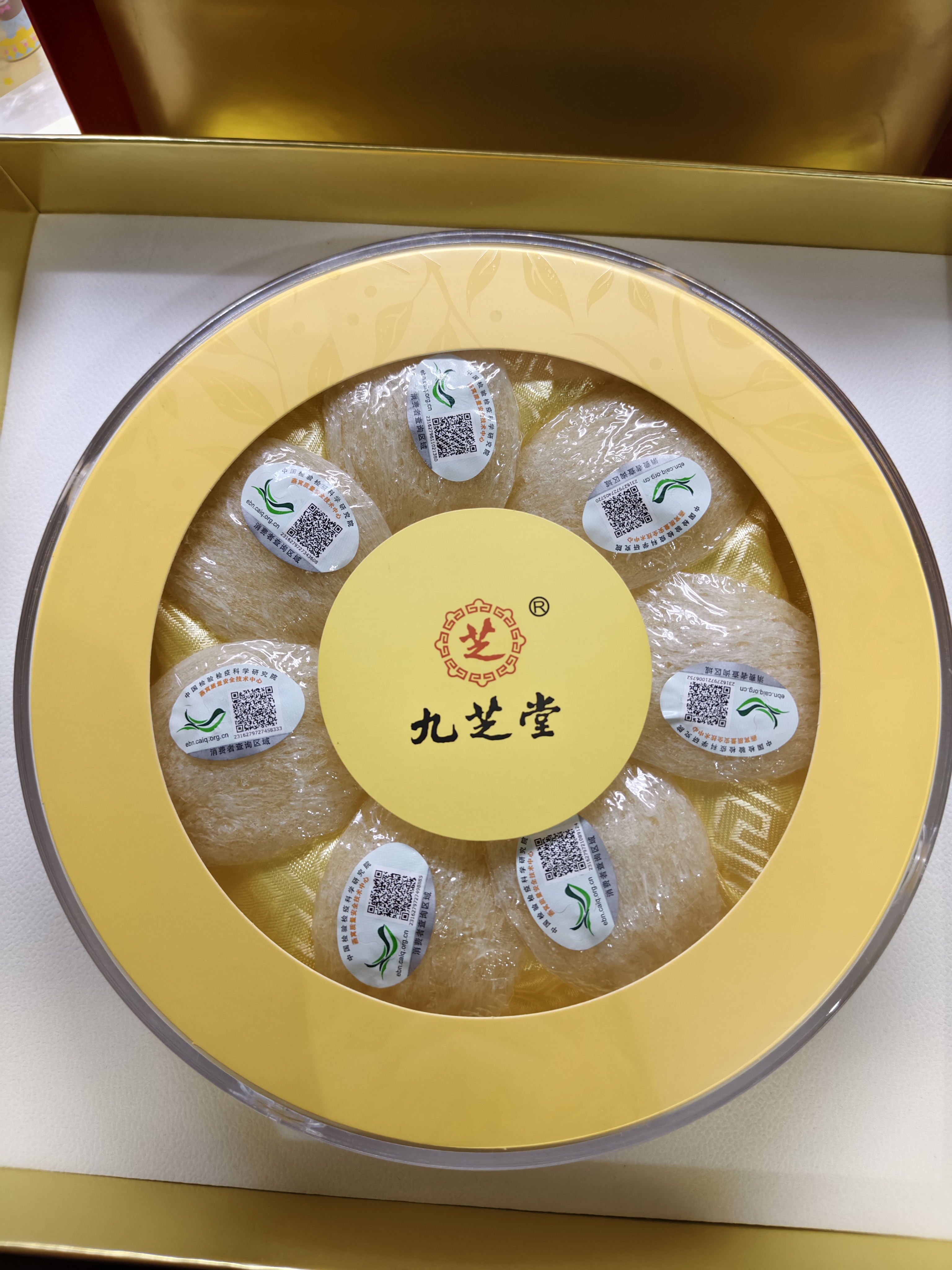 九芝堂干燕窝礼盒「金标密盏50g」送长辈领导礼物马来溯源中秋礼品礼盒 实拍图