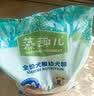 麦富迪狗粮 藻趣儿狗粮成犬粮牛肉螺旋藻 均衡营养7.5kg/15斤 实拍图