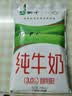 蒙牛纯牛奶百利包200ml*16袋 3.0g蛋白 儿童学生营养早餐 牛奶礼盒装 实拍图