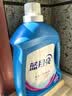 蓝月亮深层洁净洗衣液 薰衣草香 3kg瓶+1kg*3瓶 高效除螨【品质严选】 晒单实拍图