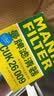 曼牌滤清器（MANNFILTER）空调滤芯滤清CUK26009/CUK26070宝来高尔夫8迈腾途观L朗逸帕萨特 实拍图