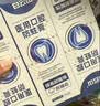 白云山含氟防蛀牙膏状成人修复蛀牙补洞再生修复龋齿牙菌斑清理专用烂虫牙黑线补牙青少年高氟医用口腔防蛀膏120g 实拍图