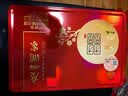 广州酒家团团圆圆月饼532.5g 6个 广式经典中秋团购送礼 双黄白莲蓉 实拍图