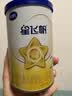 飞鹤星飞帆经典 婴儿配方奶粉2段(6-12月)130g专利OPO【京东试用装】 实拍图