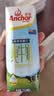 安佳（Anchor）3.6g蛋白质 全脂牛奶 250ml*24盒 新西兰原装进口草饲 实拍图