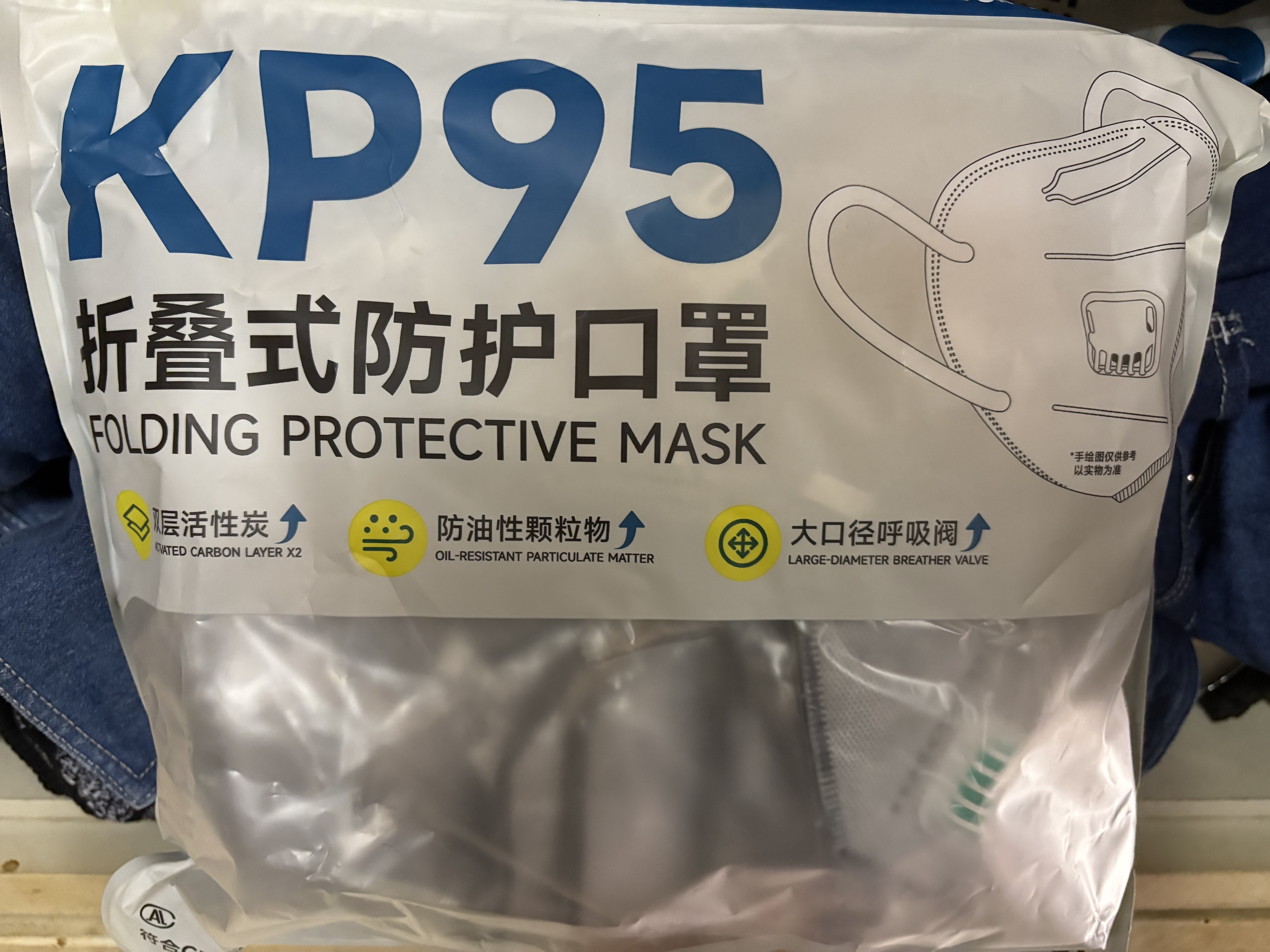 奥克云工业防尘口罩KP95专业重度粉尘打磨煤矿专用双层活性炭独立装25只 实拍图
