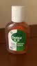 滴露（Dettol）消毒液250ml 衣物消毒水家居宿舍洗衣机消毒混洗无忧 实拍图