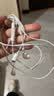 Apple/苹果 EarPods 闪电/Lightning有线耳机 iPhone耳机原装耳机适用闪电接口的手机平板 实拍图