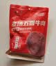 德州扒鸡酱牛肉100g×5袋牛肉健身熟食牛腱子下酒菜美食熟牛肉 实拍图