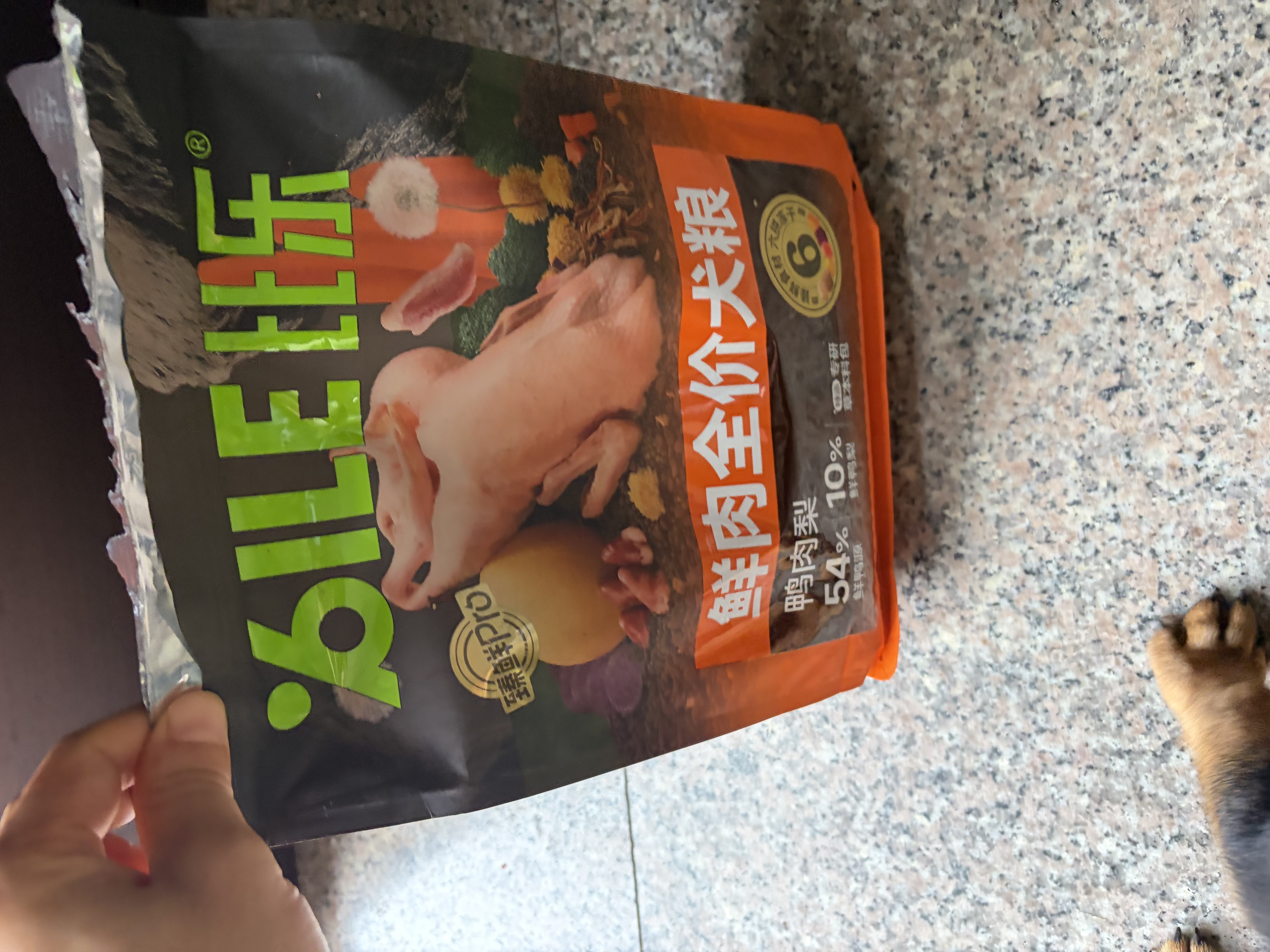比乐狗粮 臻鲜pro全价鲜鸭肉梨清热缓泪痕冻干护肠中小大型成幼犬干粮 【清热降火】鲜鸭肉梨1.3kg 实拍图