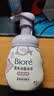 碧柔（Biore）花王清深层洁洗面奶160ml氨基酸补水保湿敏感肌护肤品生日礼物 实拍图