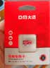 DM大迈 16GB TF（MicroSD）存储卡 红白卡音响专用卡 兼容MP3录音笔电子相框儿童相机单片机 实拍图