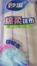 妙洁棉柔抹布30*30cm10片装 厨房洗碗布家用 去油污强力吸水巾 实拍图