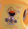 索迪儿童泡泡水补充液七彩浓缩液安全无毒3-6岁泡泡机枪超大装免兑水 实拍图