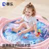 蒂乐拍拍水垫婴儿学爬宝宝爬行垫引导0-1岁宝宝玩水玩具螃蟹 【135*125cm】海星哔哔叫-赠打气筒+修补贴 实拍图