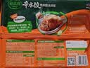 必品阁（bibigo）辛水饺贵州酸汤风味240g 白菜肉馅水饺 早餐饺子速冻水饺夜宵抄手 实拍图