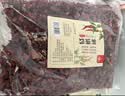 川珍辣椒段500g【四川产地】干辣椒节炒菜火锅底料调味料源头直发包邮 实拍图