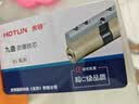 虎顿（HOTUN）防盗门锁芯 C级多轨道锁芯 叶片锁芯 8把钥匙偏心 90P 实拍图