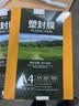 豪艺（HOOYE）A4 60mic塑封膜文件照片高清透明护卡膜塑封机过塑膜高性价比6丝 实拍图
