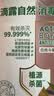 滴露（Dettol）衣物消毒液自然香氛洗衣除菌液 除螨除异味去汗臭48h留香1000ml*1 实拍图