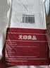 无印良品一次性床品四件套旅行用品必备全套床上用品双人款-郁金香*5包 实拍图
