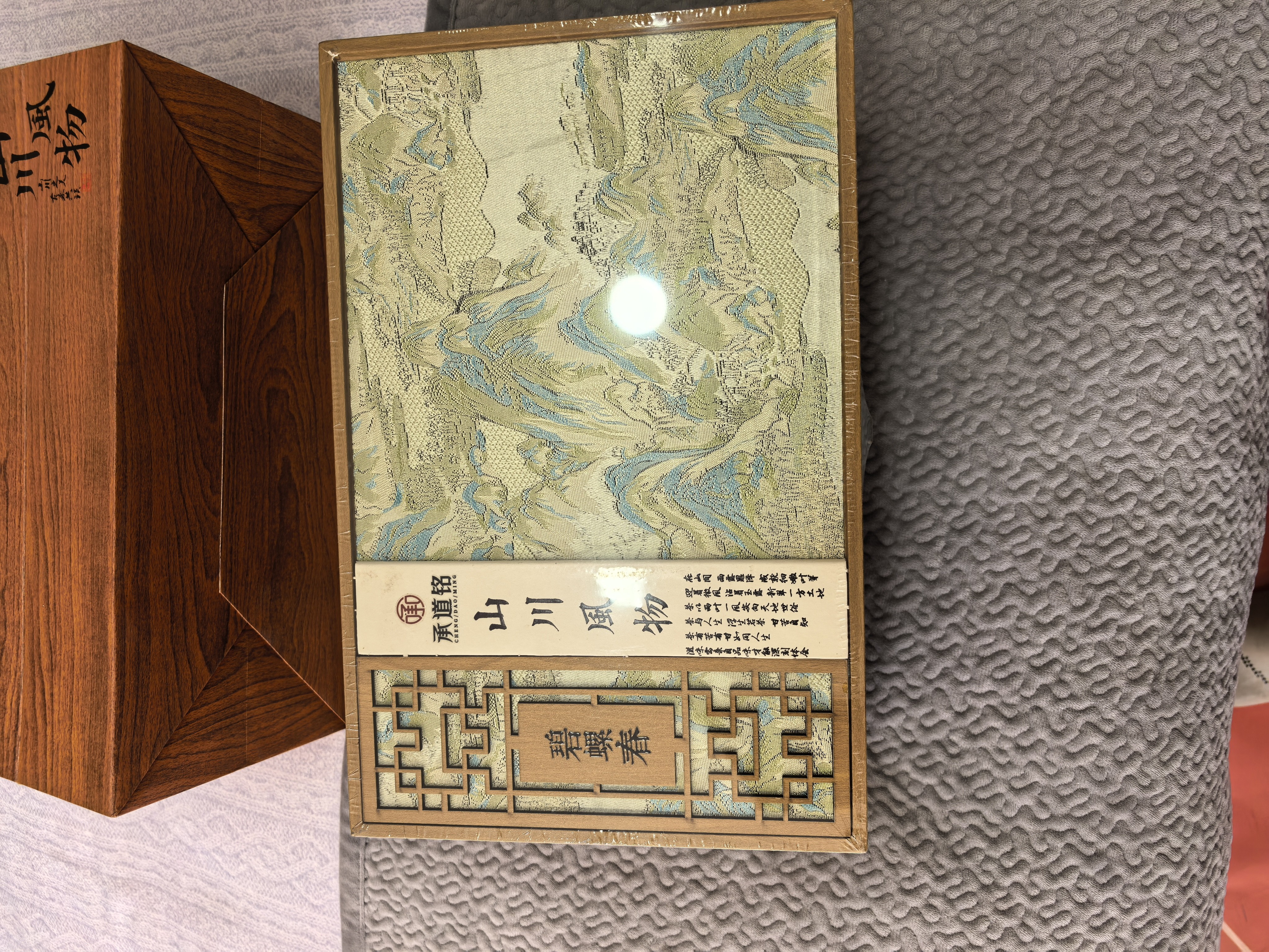 承道铭茶叶碧螺春绿茶2026新茶明前特级浓香型嫩芽中秋送礼茶叶礼盒250g 实拍图