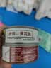 嗨新易香辣黄花鱼罐头即食下饭菜海鲜熟食罐装黄花鱼4罐400g 实拍图