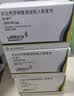 杰润3盒装【原研进口】杰润 茚达特罗格隆溴铵吸入粉雾剂 0.11mg:50μg*30粒/盒 实拍图