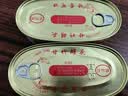 甘竹牌 豆豉鲮鱼罐头 海鲜罐头广东特产即食下饭酒菜预制菜227g*6罐 实拍图