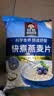 桂格（QUAKER）快煮快熟燕麦片1000克袋装 营养早餐 膳食纤维 零添加白砂糖 实拍图