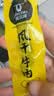 科尔沁风干牛肉干原味净含量400g 高蛋白休闲零食 肉干肉脯 保真牛肉干 实拍图
