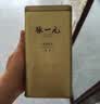 张一元茉莉花茶叶毛尖浓香型新春茶老北京伴手礼物口粮茶特种300g礼盒装 实拍图