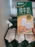 蒙牛全脂纯牛奶1升*12盒整箱 京东自营高性价比 实拍图
