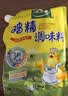 太太乐鸡精 三鲜鸡精 加倍提鲜 鸡精408g*2袋（加嘴装） 实拍图