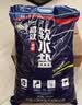 中盐 高效软水盐20kg 【软水机专用盐】保养设备软化水质 中盐出品 实拍图